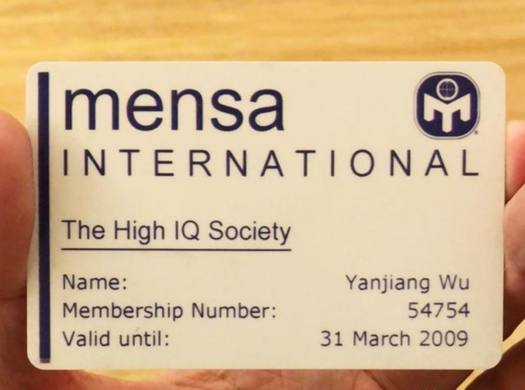 门萨会员究竟是怎样的存在?门萨俱乐部大科普