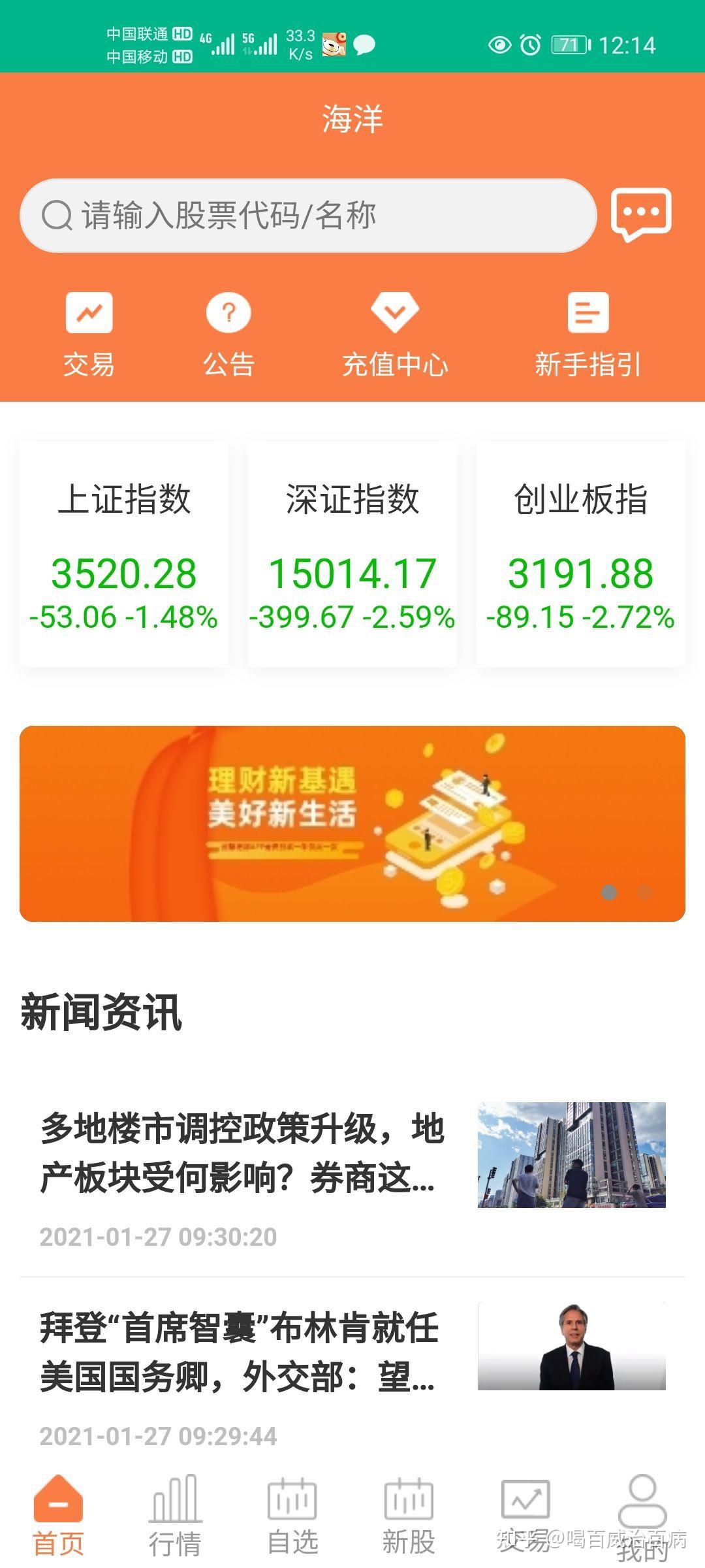 603213短线股票推荐官网_今日牛股精选+明日潜力股预测_短线炒股必看行业分红排行榜（202562）