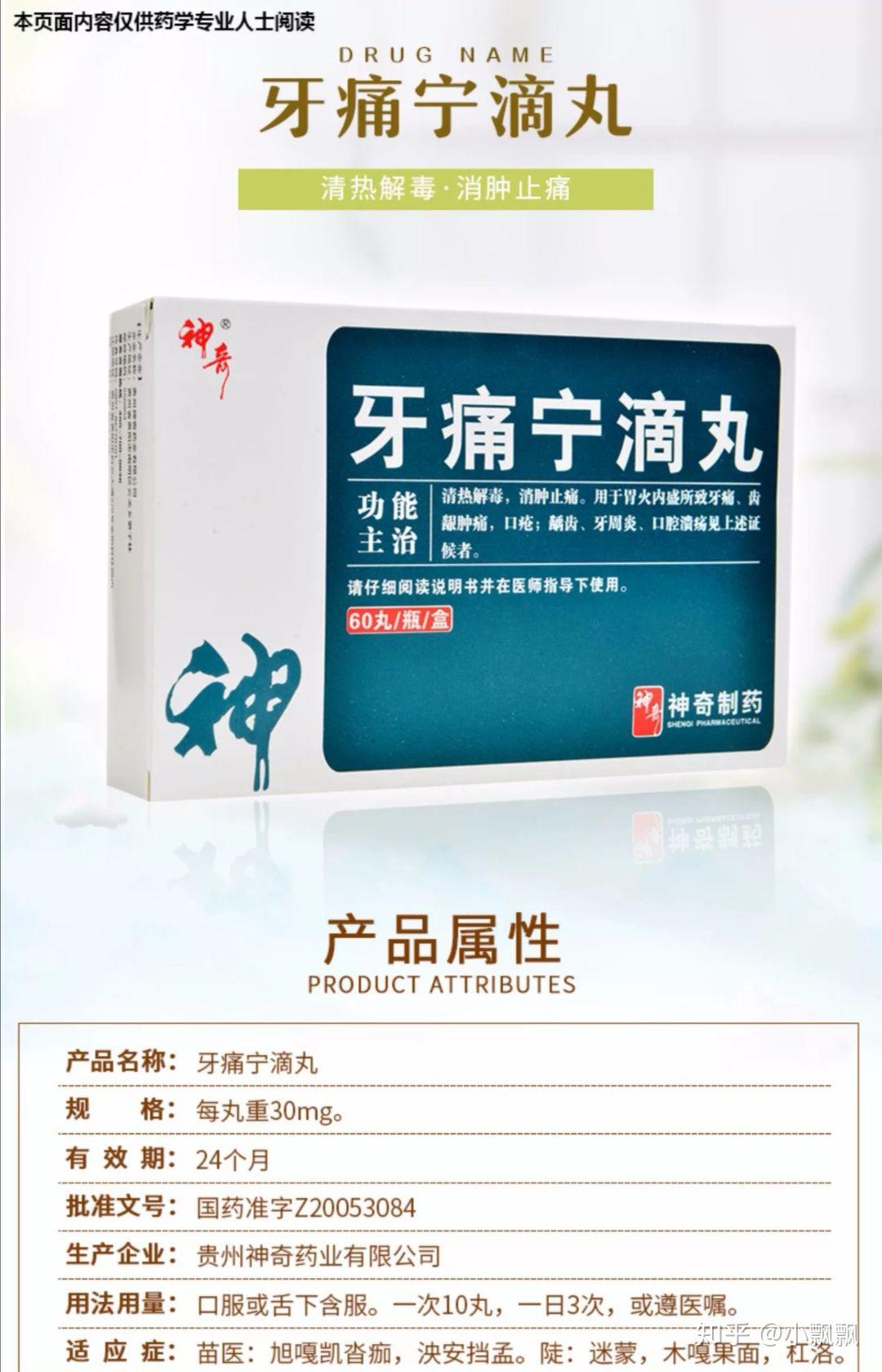 很有效果且性价比高的非处方药