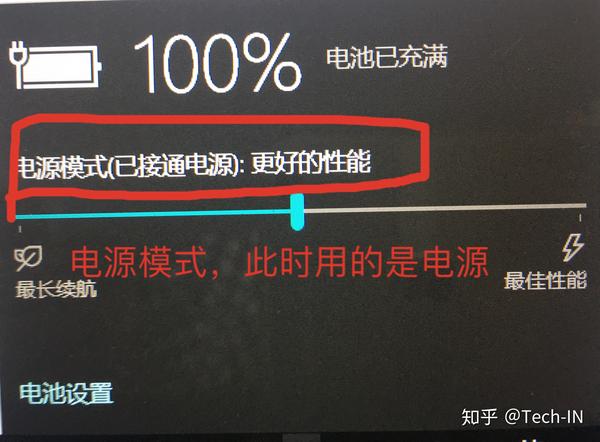 如何保养笔记本电脑电池