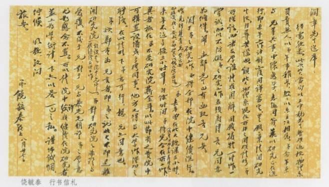 80年前，饶毓泰如何在北大作学术领导人 - 知乎