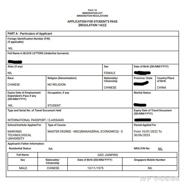 南洋理工大学 管理经济学（NTU MMEE 2022 spring intake 申请记录 知乎