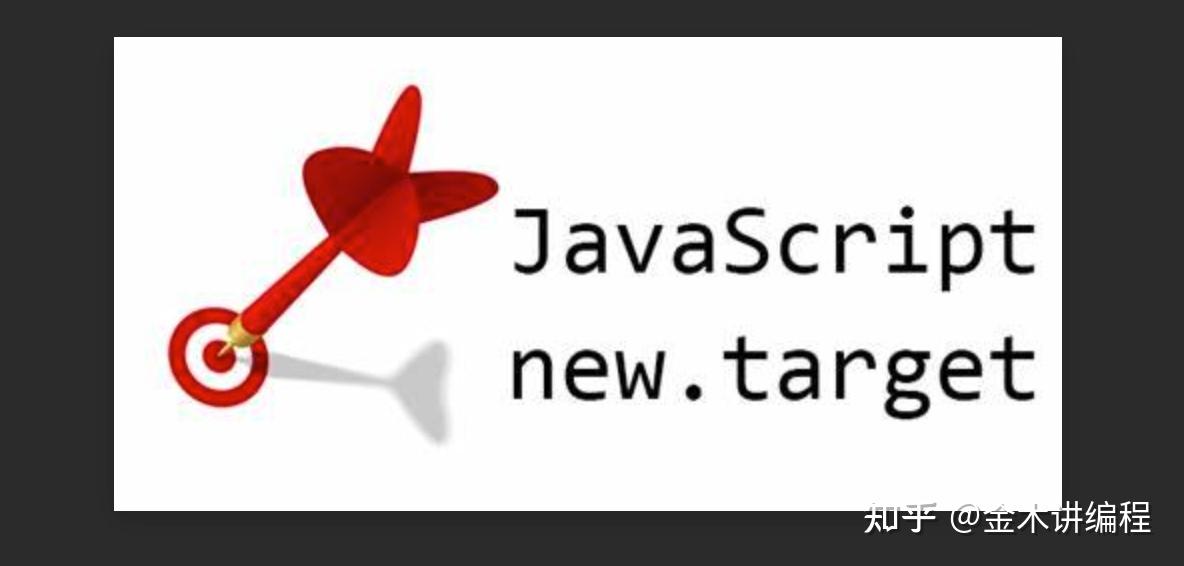 事件对象的属性target和currentTarget有何区别？ 知乎