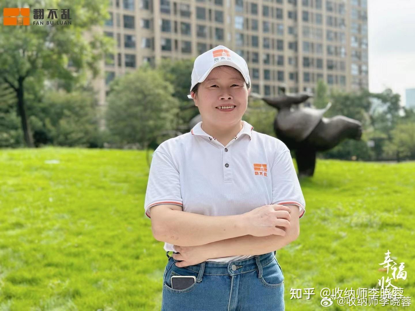 74年的张姐从零到一跟我学收纳,现在是高级收纳师和助教 - 知乎