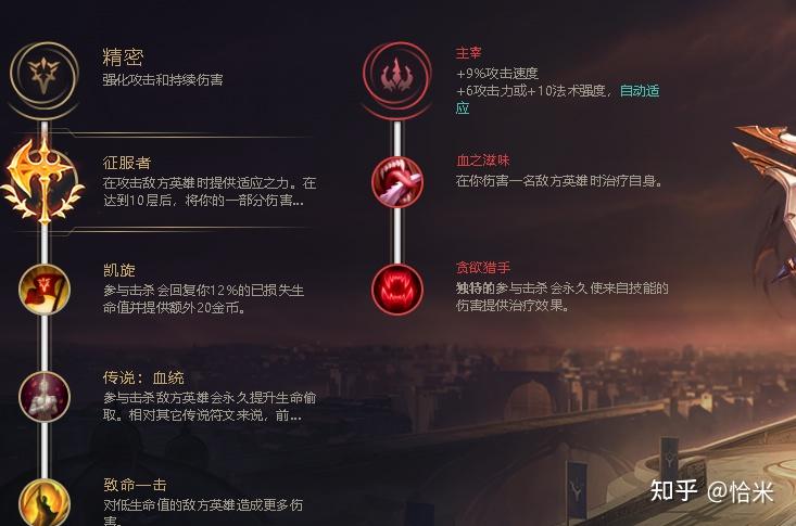 联盟小课堂破败之王佛耶戈解析