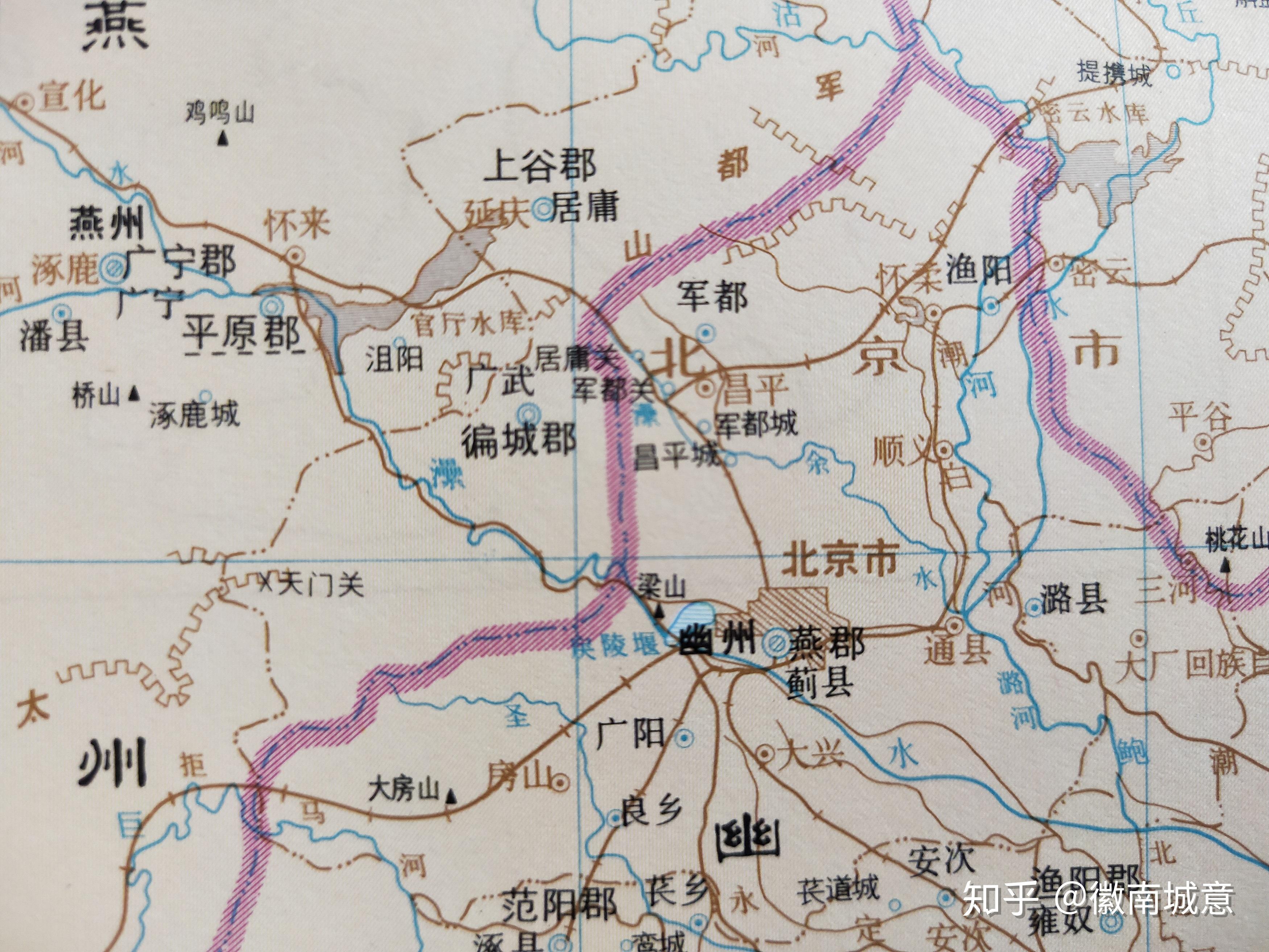 三国时,北京属魏国幽州燕国.东汉时,北京属幽州广阳郡.