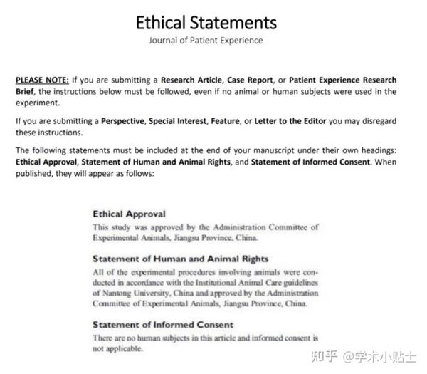 干货分享|到底什么是伦理声明？什么情况下需要提供伦理声明(附模板)？ - 知乎