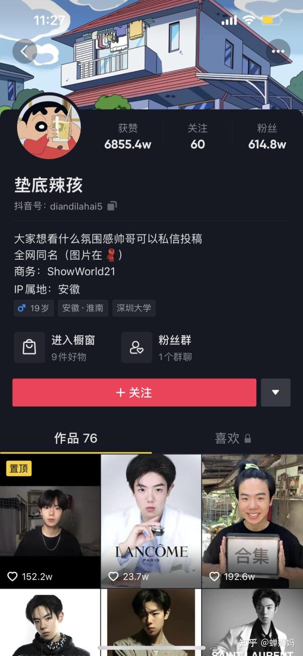 抖音刷视频音乐有震动的感觉_抖音刷屏音乐_抖音刷屏视频