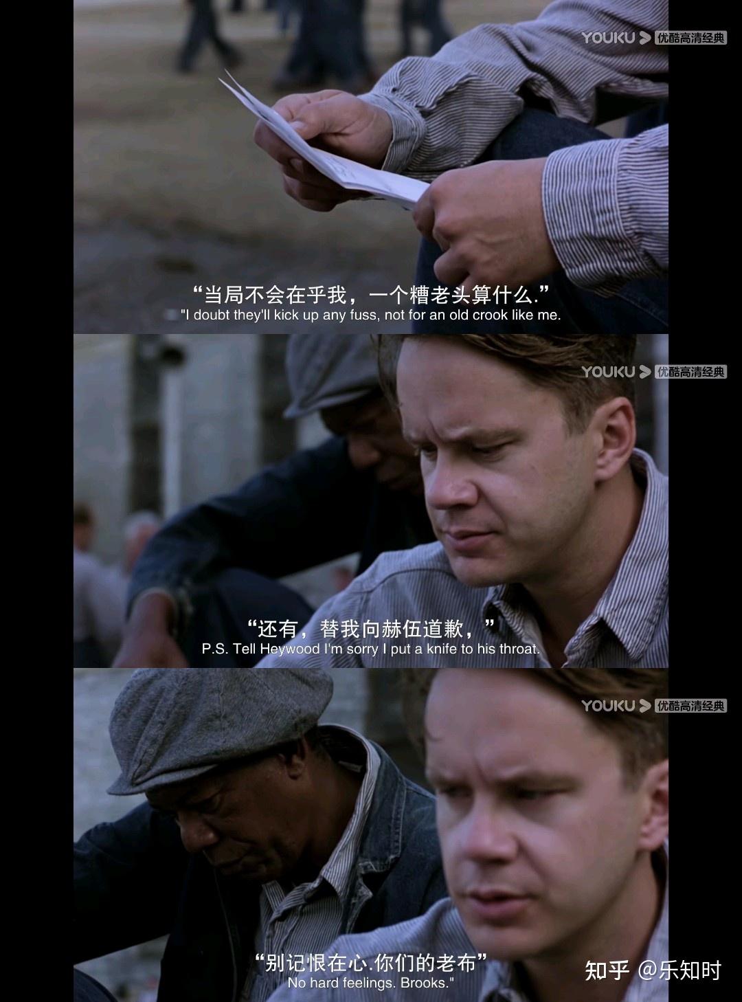 电影肖申克的救赎语录