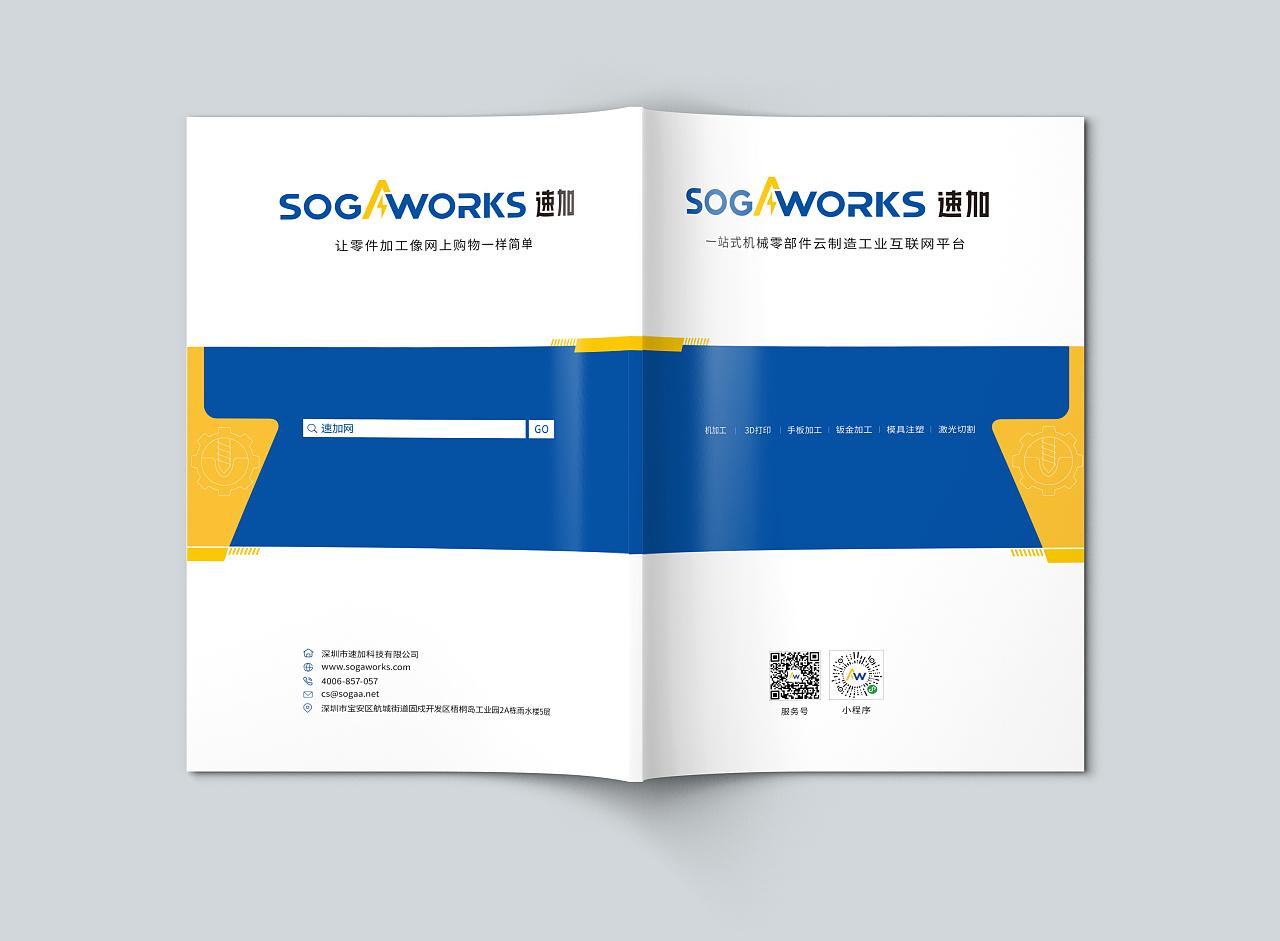 如何设计画册的封面