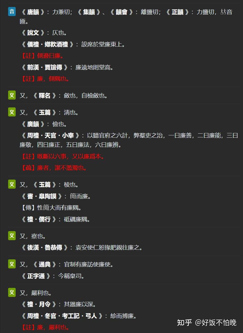 胤禛和胤禩,到底是什么关系?雍正朝(一) - 知乎