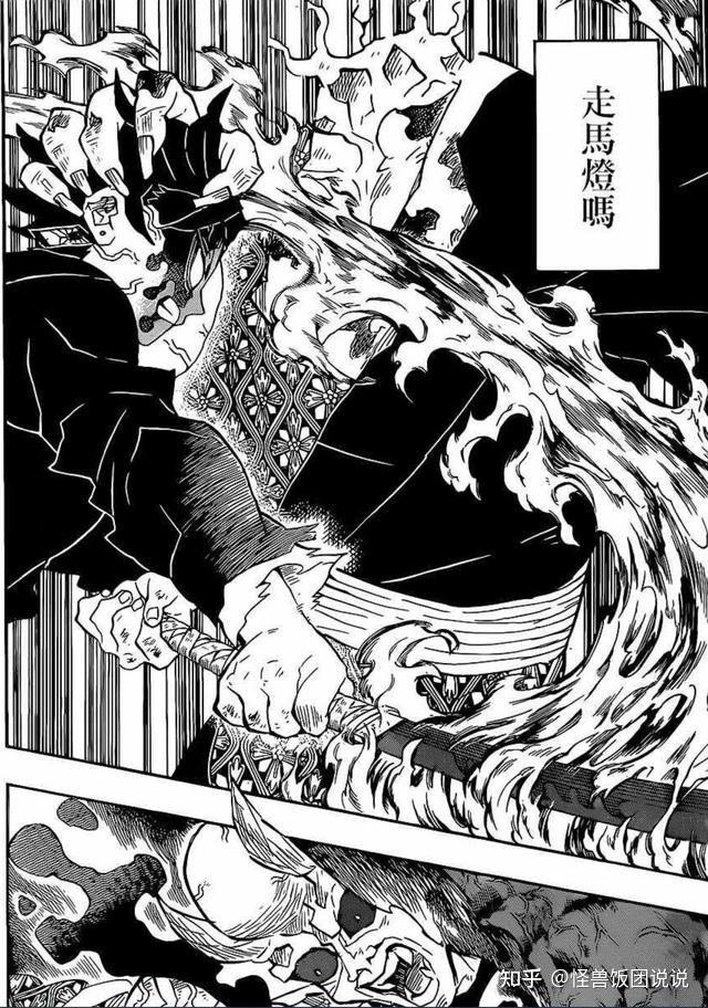鬼灭之刃:上弦实力排行,黑死牟傲视群雄,末席惹人耻辱! - 知乎