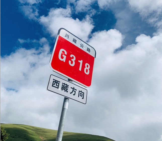 此生必驾川藏线g318自驾最不能错过的打卡点