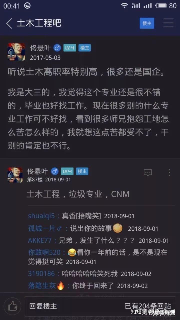 你们敢不敢把刚刚复制的东西粘贴发出来？