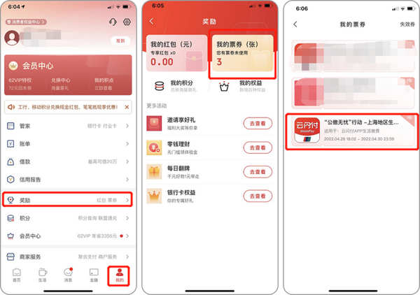 电费支付宝自动缴费如何关闭_支付电费_电费支付宝怎么查询明细