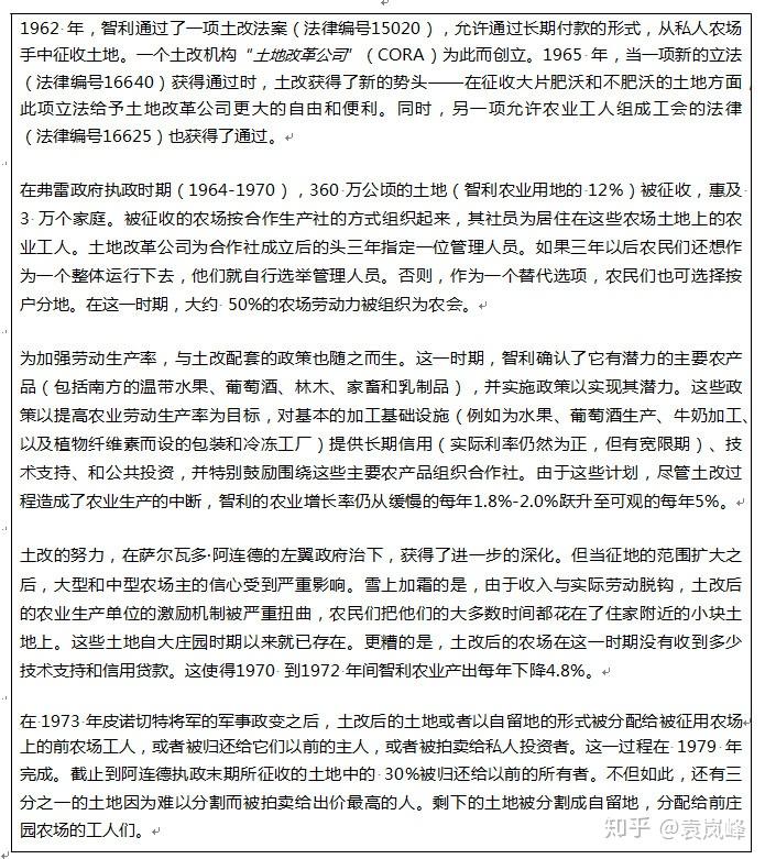 反思农业公共政策——历史的经验(上) | 张夏准 - 知乎