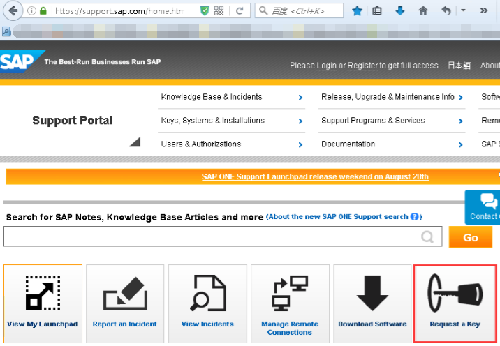 SAP License:SAP系统License查看申请及