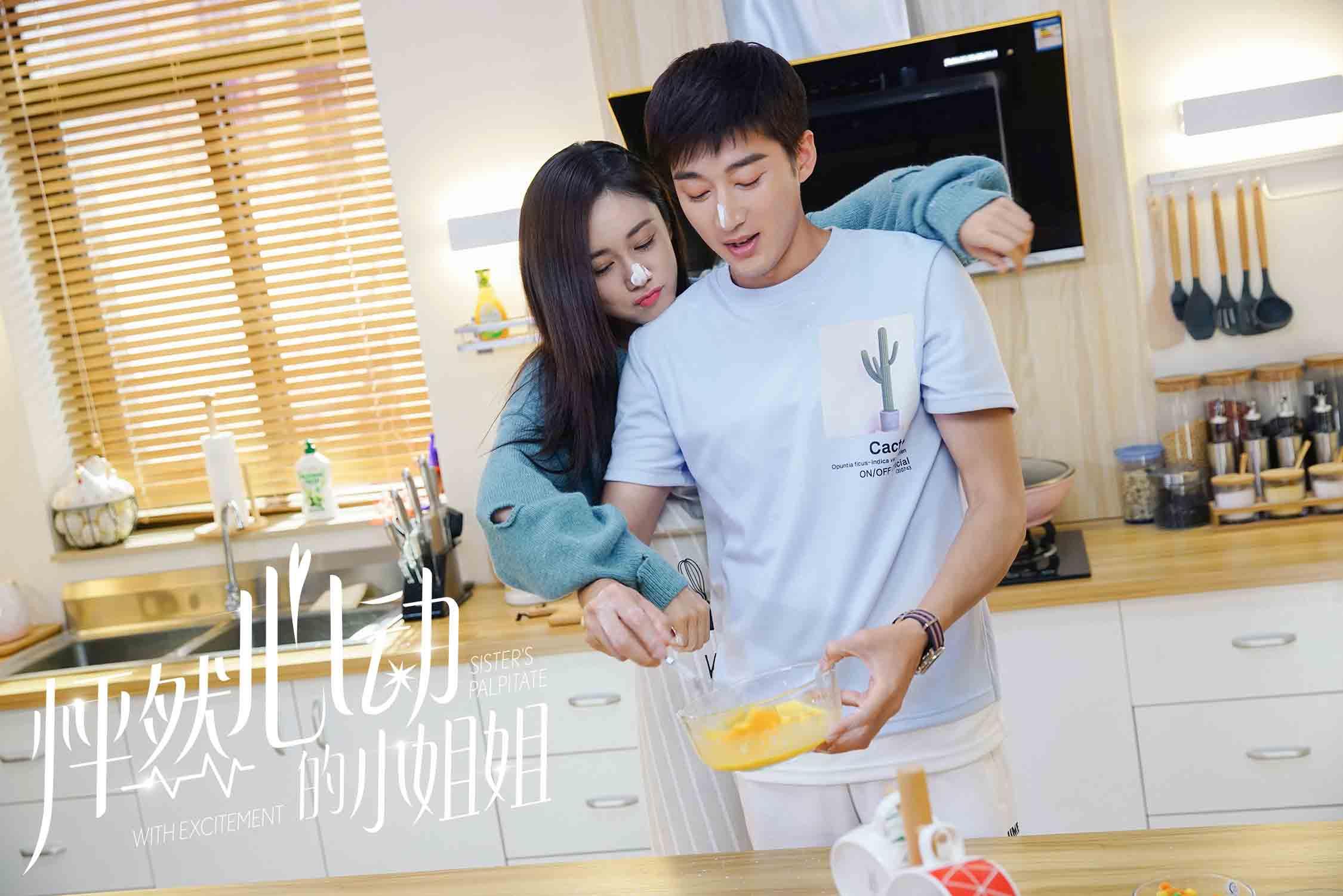 怦然心动的小姐姐遵从现实刘芸宋铭宇苏曦cp代入感满满