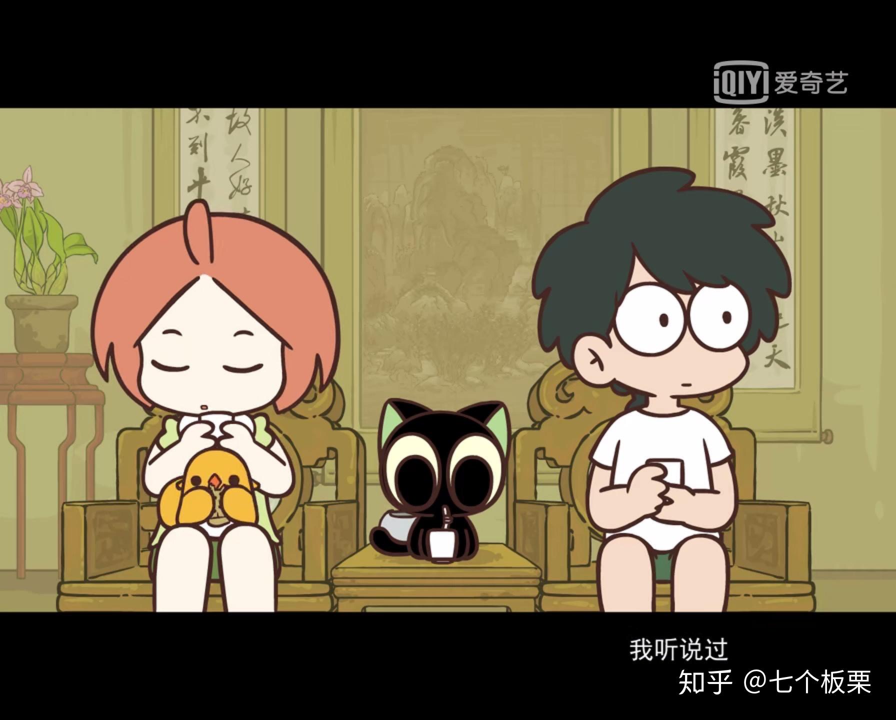 会馆招待小黑喝茶还给了吸管!比丢把吃完的瓜皮扔到树虎头上11.