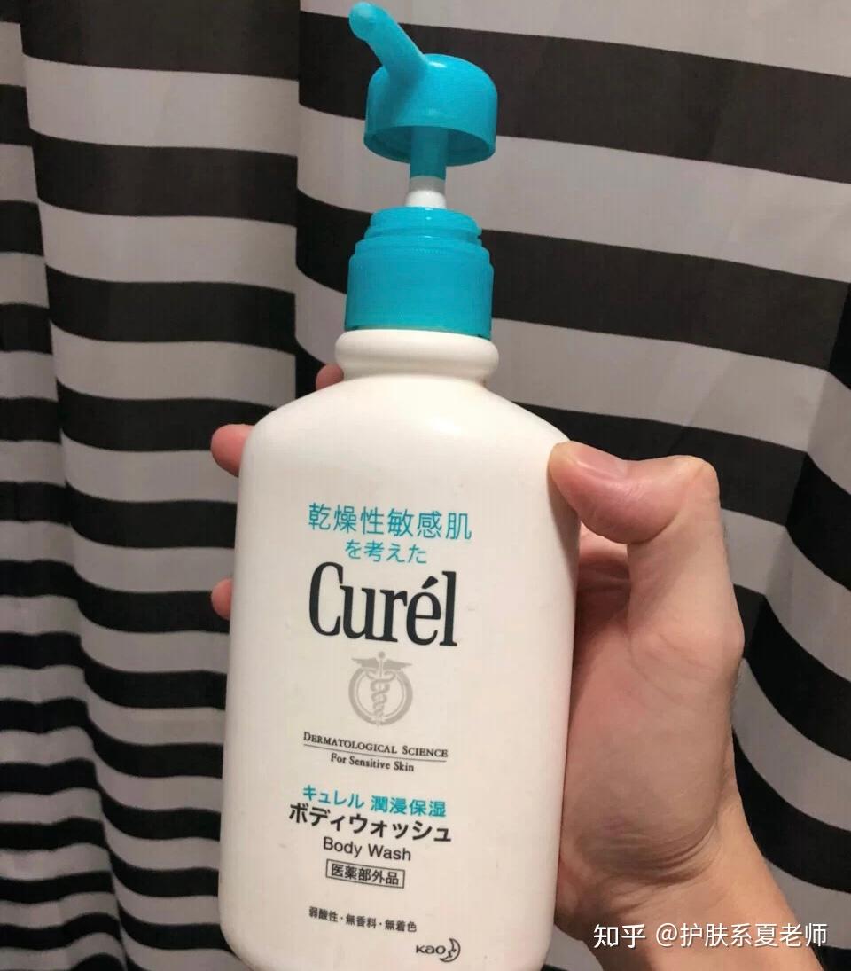 珂润沐浴露