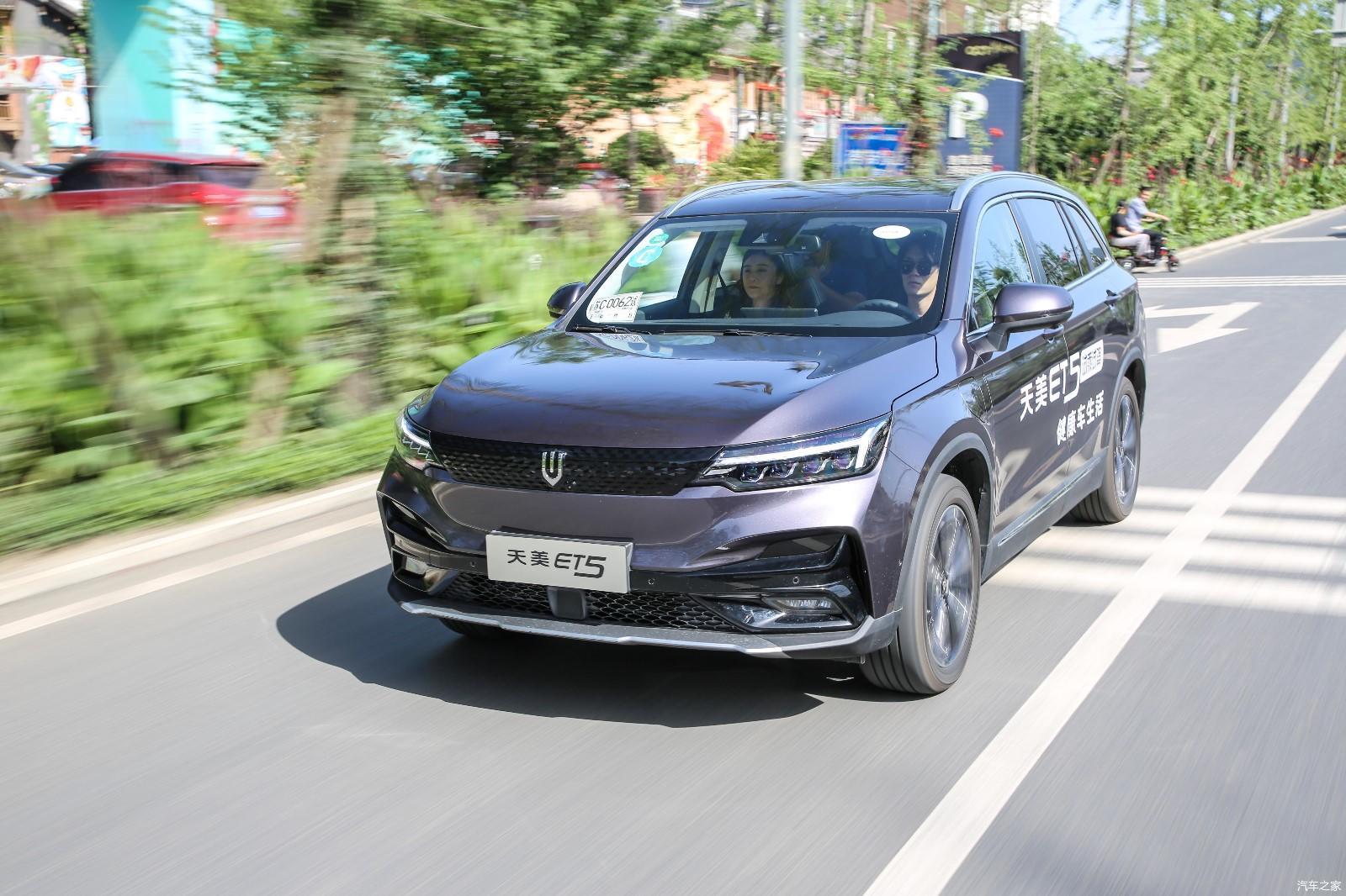 新品牌的第一款产品能有多大惊喜试驾天美汽车et5