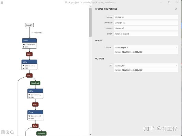 qt-onnxruntime-openvino-unet-onnxruntime