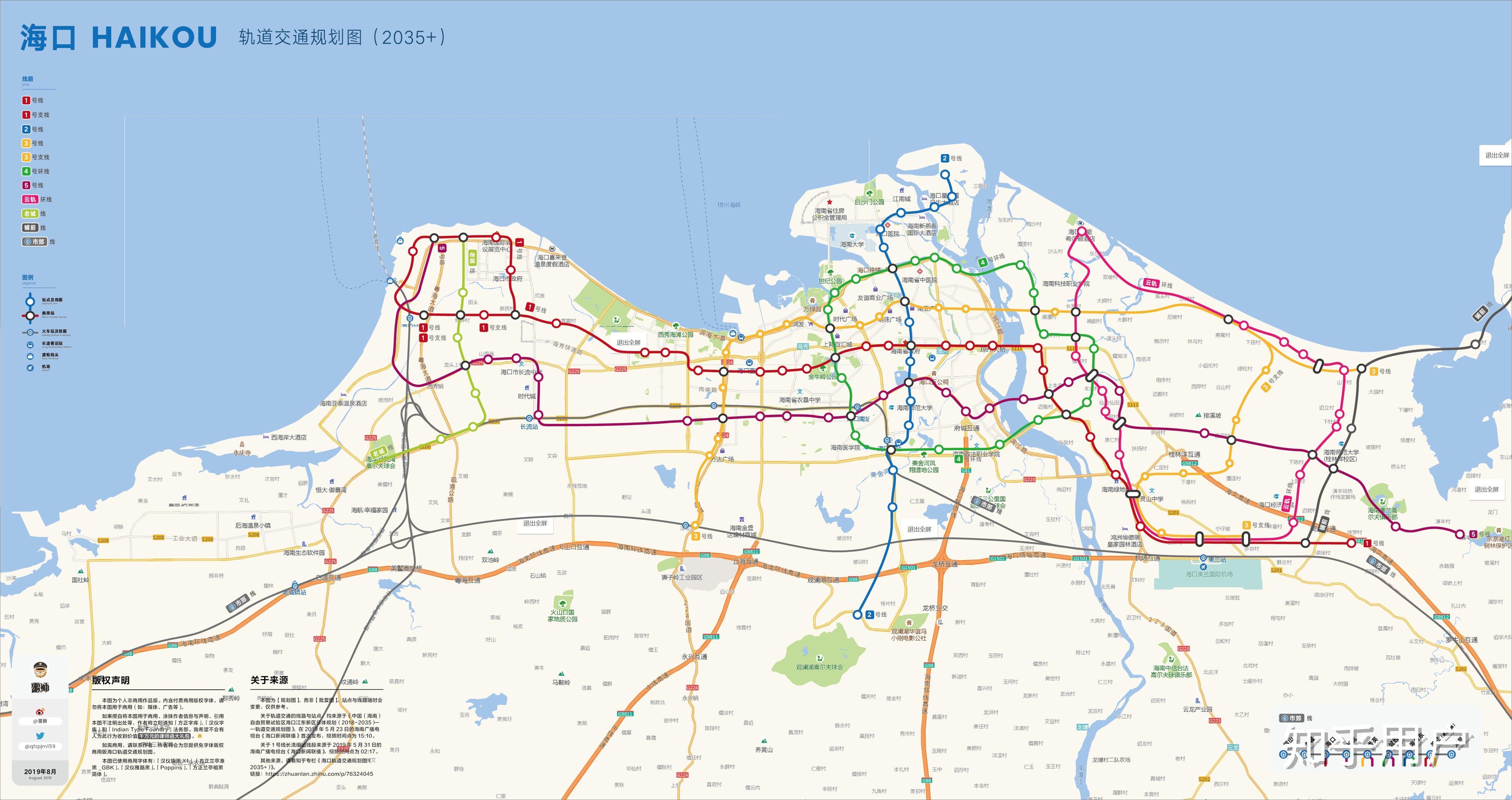 海口地铁线路图 知乎