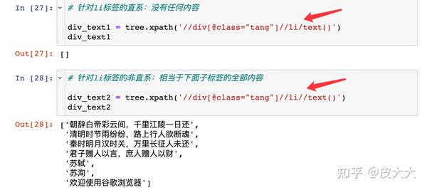 4d7fa74561b393a373e92df35c64b57e_b