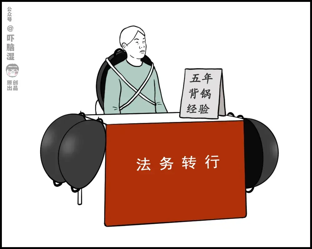 法律民工摆摊商业计划书