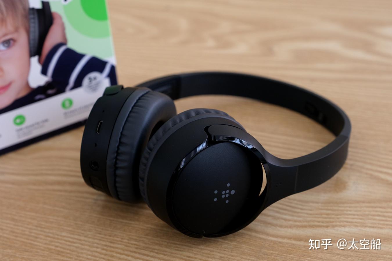 用专业去保护孩子的听力贝尔金belkin儿童蓝牙耳机评测