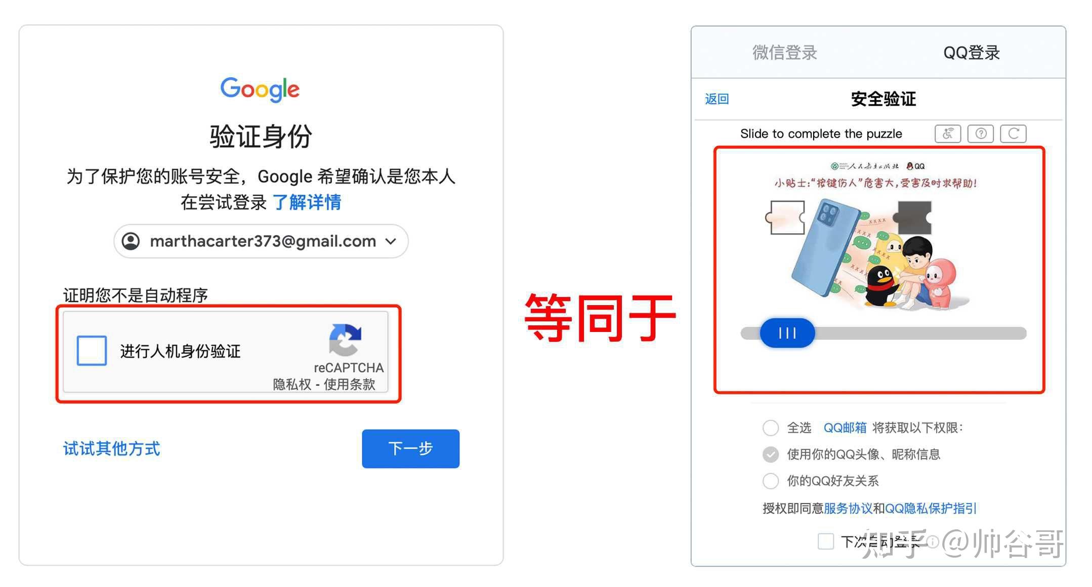 谷歌账号在线登录入口_谷歌账号在线登录入口手机版