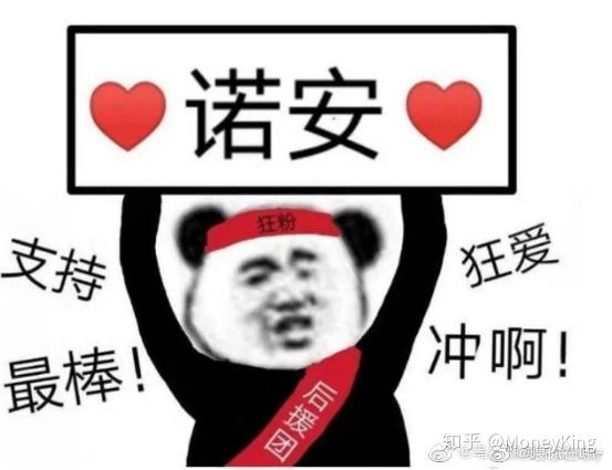 磕头认错,说自己之前错怪了蔡总,还是人家有定力,连应援表情包都有了