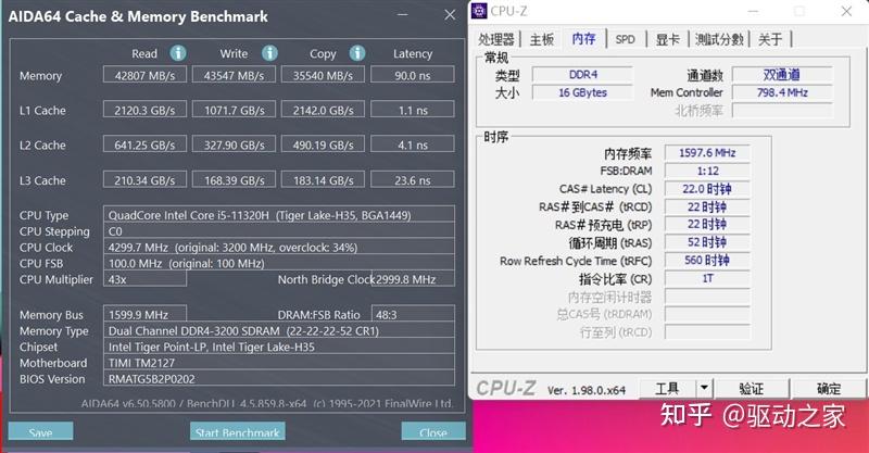 极致性价比redmibookpro15增强版评测i511320h可不只是升级了一点点