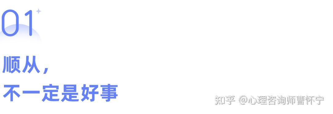 最近大热的“服从性测试”，到底为什么这么可怕？（附识别方式） - 知乎