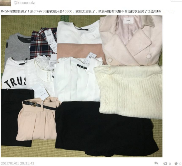 日本购物| 福袋？折扣？日本正月打折季最全购物攻略（一）——女装篇- 知乎