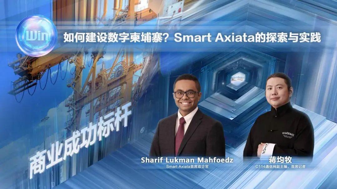WinWin高端访谈：如何建设数字柬埔寨？Smart Axiata的探索与实践 - 知乎