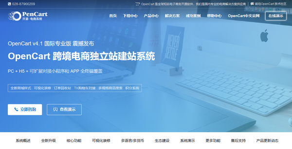 独立站是什么意思?完全解析独立站的概念与优势! - 知乎