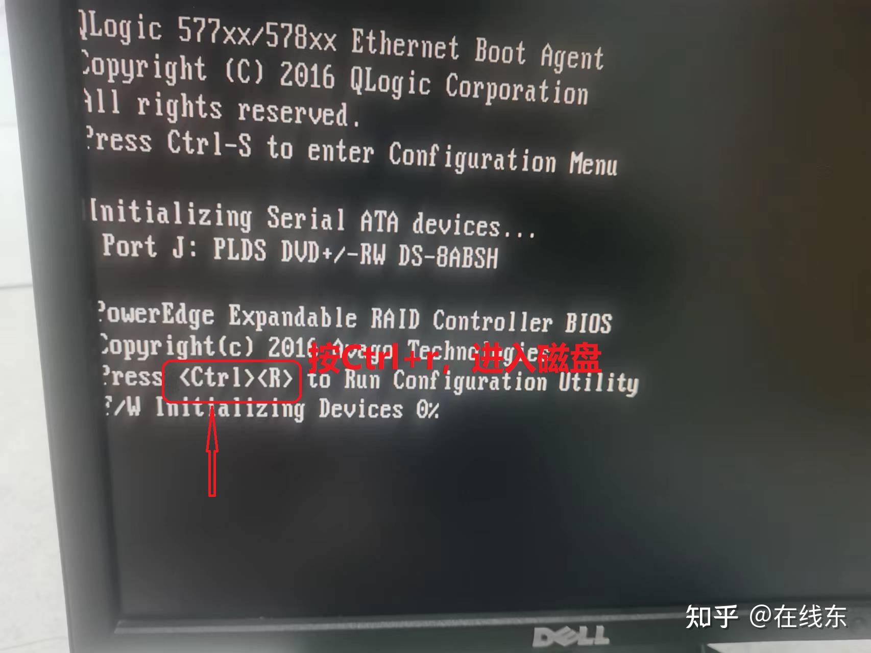 Dell esxi 6 7 