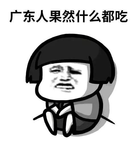 生你还不如生一块叉烧广东有个梗,妈妈说小孩不听话:每日提供搞笑幽默