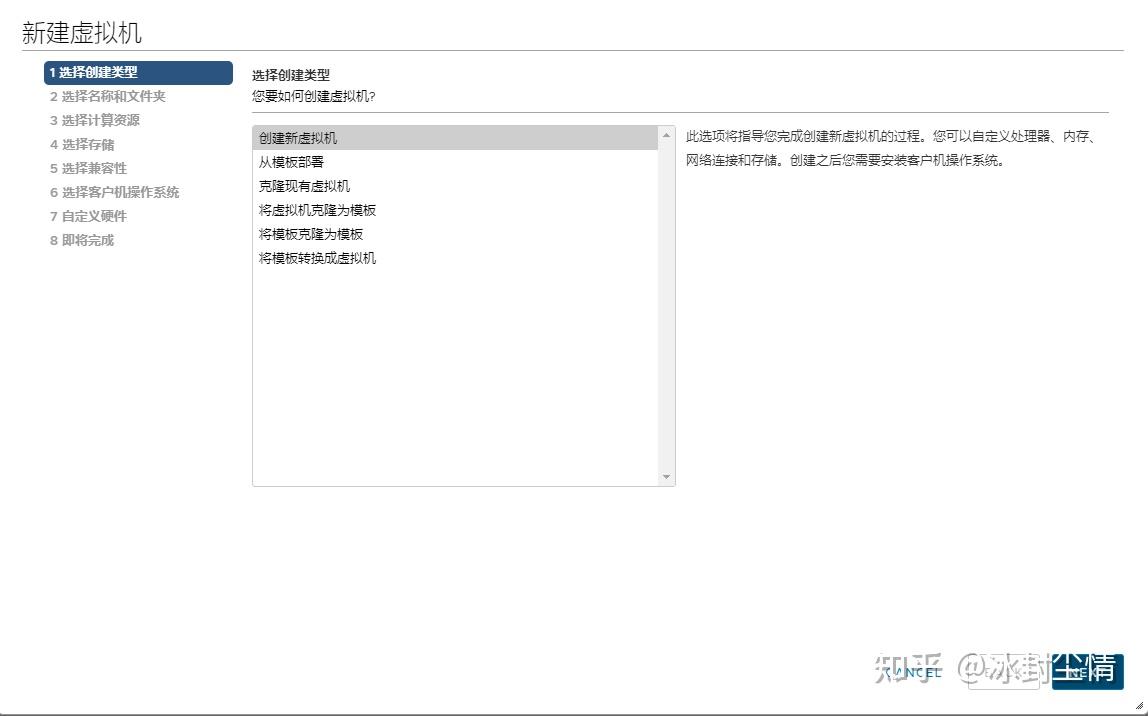  vmware vsan 6 7 