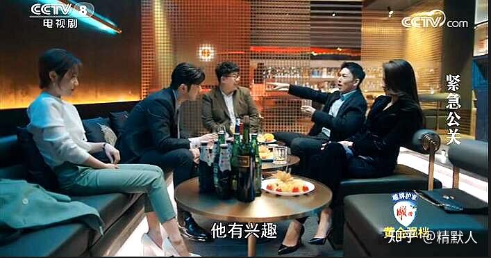 林中硕酒后吐真言袁未伤心欲绝下竟圆梦方励走得干净利索