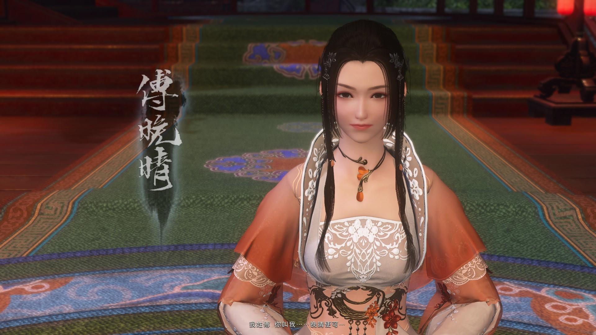 逆水寒:大杂烩江湖