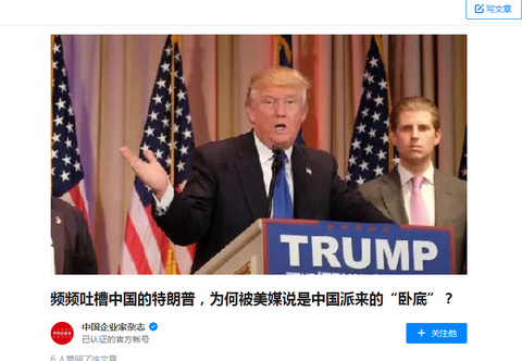 唐纳德 约翰 特朗普 Donald J Trump 知乎