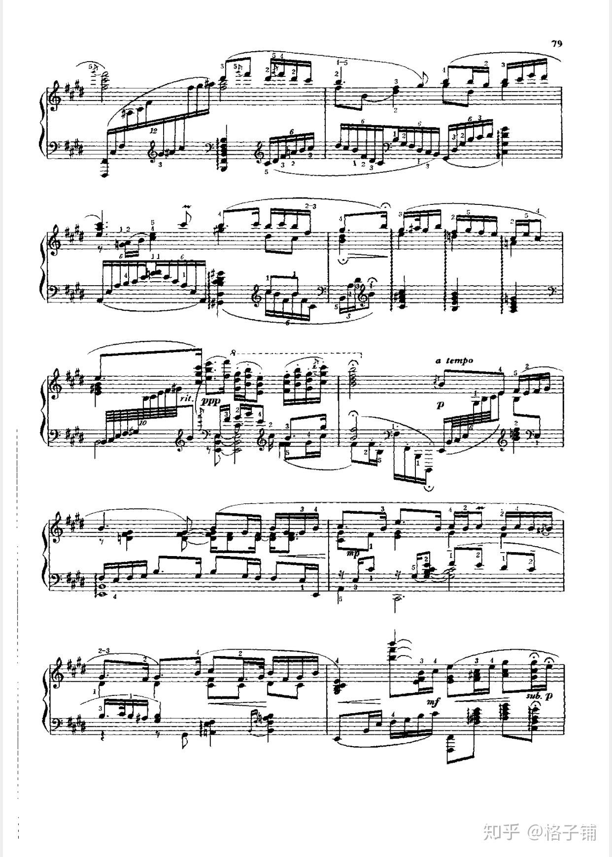 论中国钢琴作品二泉映月的审美特征与音乐表现