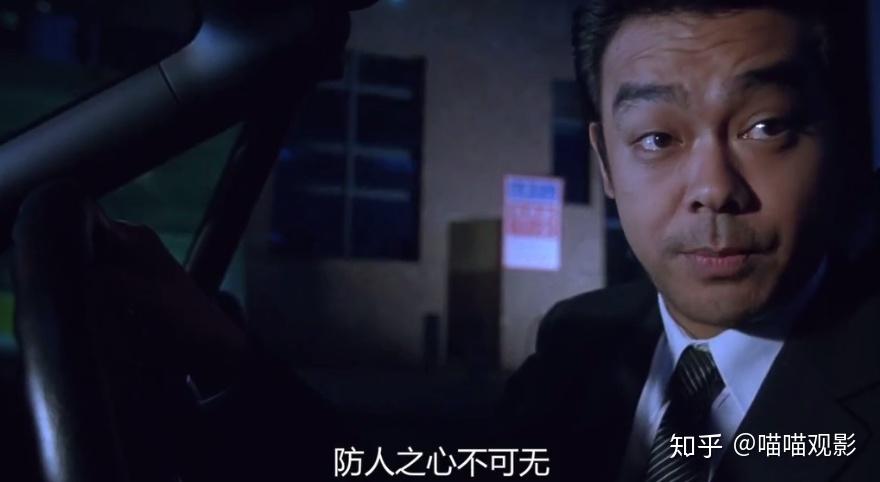 佳片欣赏《暗战》,刘德华,刘青云的巅峰之作.