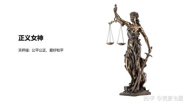 汉娜・阿伦特：天秤座正义女神的完美人生 - 知乎