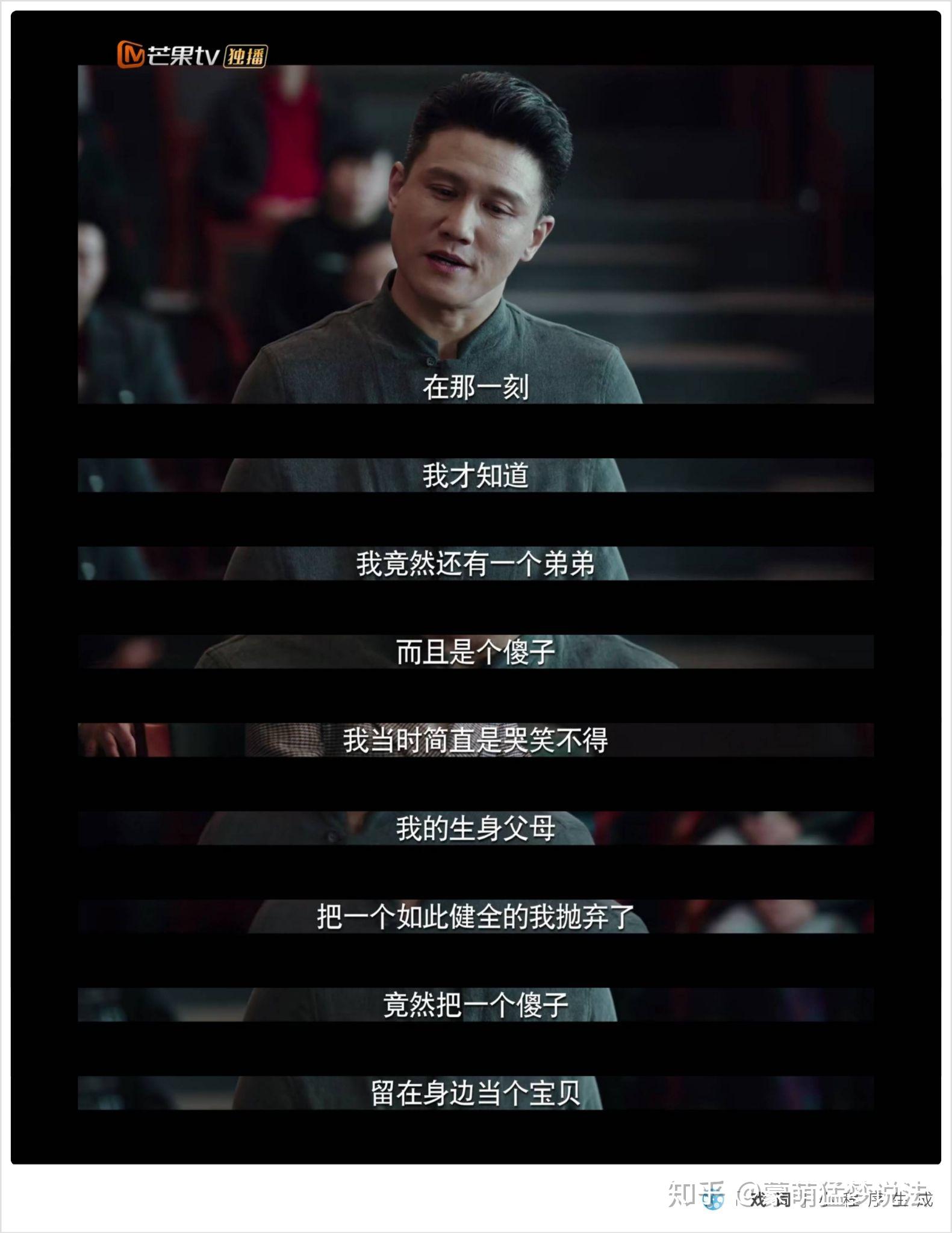 《黑色灯塔:迈入镜子的彼端》之原生家庭的罪与恶 - 知乎