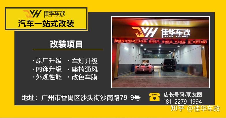佳华宝马7系5系3系大灯面罩老化车灯不够亮年审不过解决方案