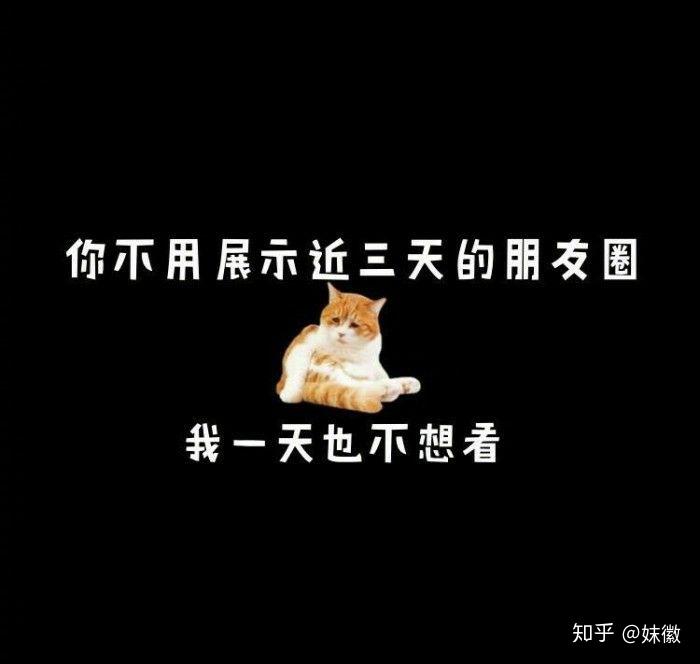 被人屏蔽朋友圈为什么会不爽