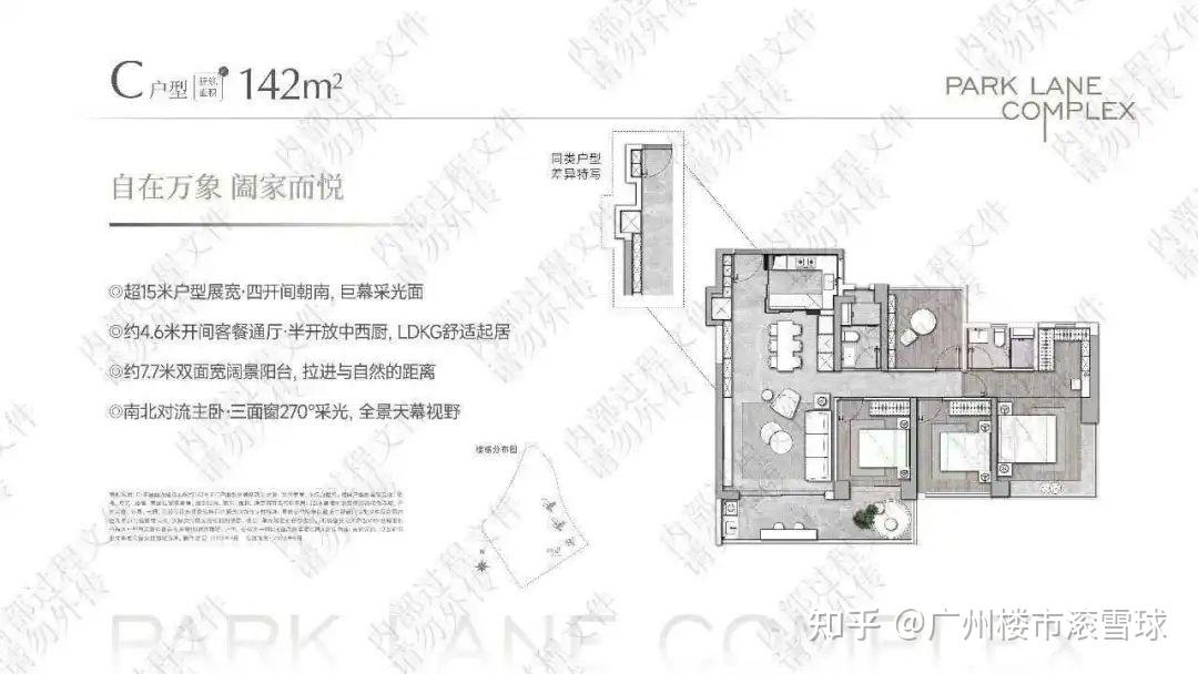 长隆华润万博悦府客观踩盘评测:优缺点分析及购买建议干货 - 知乎